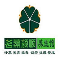 茗蒸顏順養(yǎng)生館加盟