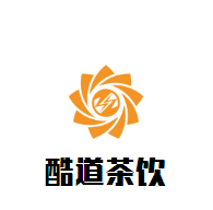 酷道茶飲加盟