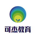 可杰教育加盟