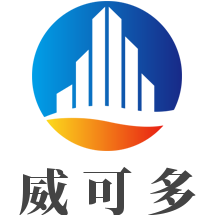 威可多加盟