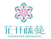 花開藤蔓火鍋加盟