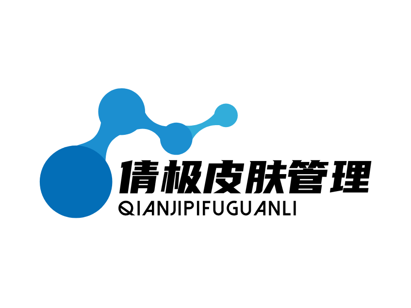 倩極皮膚管理加盟