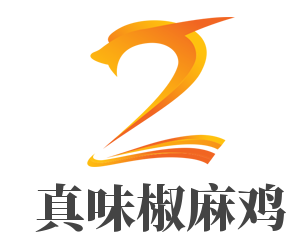 真味椒麻雞加盟