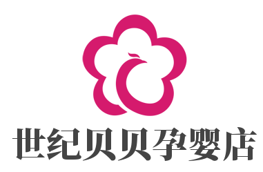 世紀(jì)貝貝孕嬰店加盟
