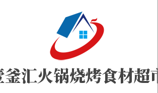 壹釜匯火鍋燒烤食材超市加盟