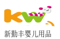 新勤豐嬰兒用品加盟