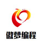 傲夢編程素質(zhì)教育加盟