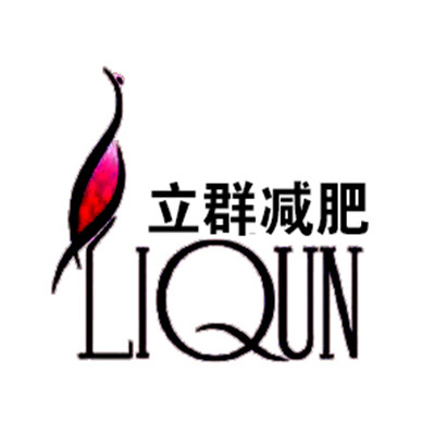 立群減肥加盟