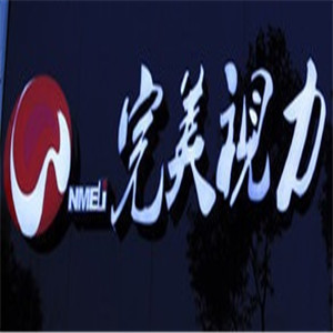 完美視力保健加盟