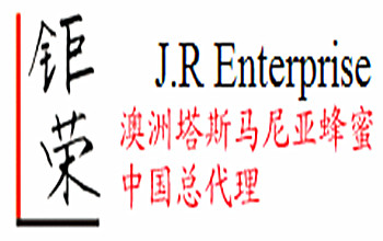 塔斯馬尼亞蜂蜜加盟