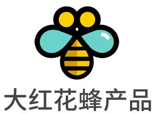 大紅花蜂產(chǎn)品加盟