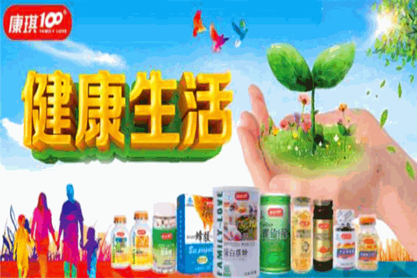 康琪壹佰加盟