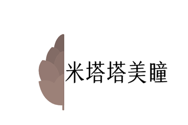 米塔塔美瞳加盟