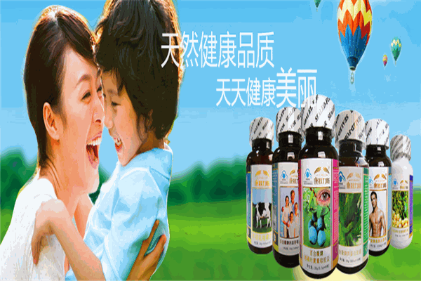 康泰陽(yáng)保健食品加盟
