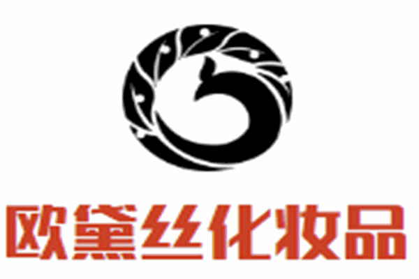 歐黛絲化妝品加盟