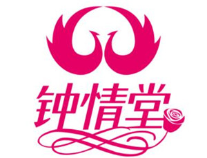 鐘情堂加盟