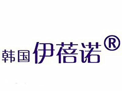 伊蓓諾化妝品加盟