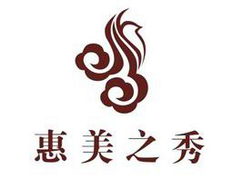 惠美之秀化妝品加盟