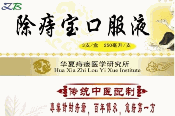 佳美痔寶加盟