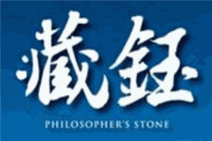 藏鈺冬蟲(chóng)夏草加盟