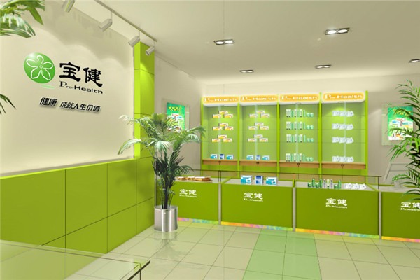 寶健健康生活館加盟
