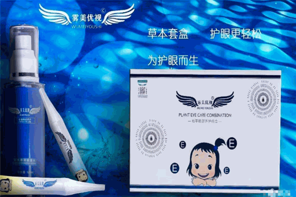 霧美優(yōu)視加盟