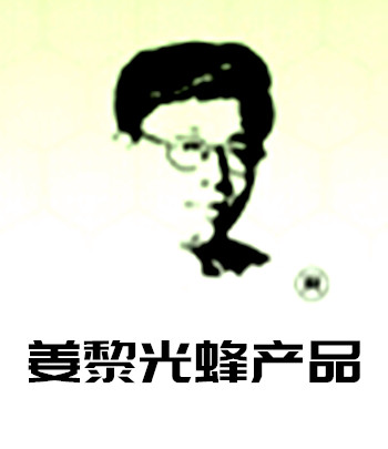 姜黎光蜂產(chǎn)品加盟