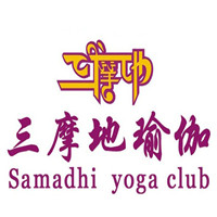 三摩地瑜伽加盟