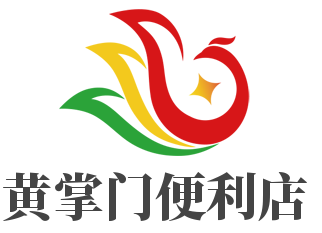 黃掌門便利店加盟