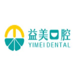 益美口腔牙科診所加盟