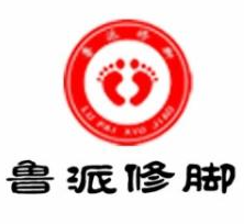 魯派修腳加盟