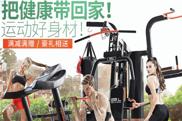 美力德加盟
