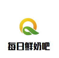 每日鮮奶吧加盟