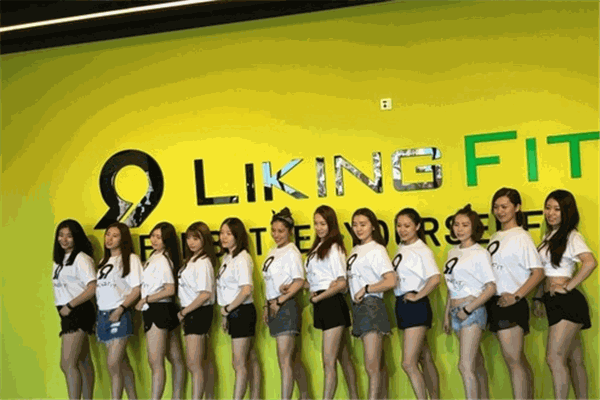 Liking健身加盟