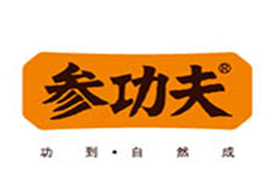 參功夫海參加盟