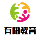有陽(yáng)教育加盟