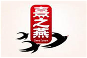 熹之燕燕窩加盟