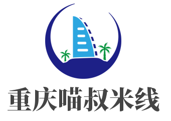 重慶喵叔米線加盟