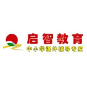 啟智教育加盟