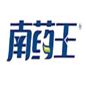 南藥王牙膏加盟