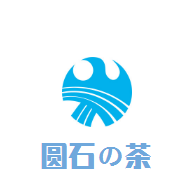 圓石の茶加盟