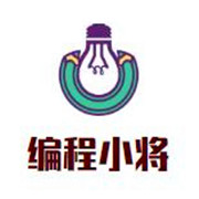 編程小將少兒編程加盟