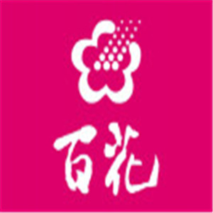 百花牌加盟