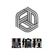 慧編程加盟