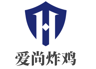 愛(ài)尚炸雞加盟