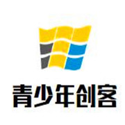 青少年創(chuàng)客教育學(xué)院加盟
