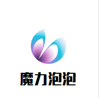 魔力泡泡加盟