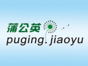 蒲公英輔導教育加盟