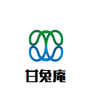 甘兔庵加盟