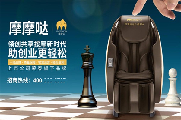 摩摩噠加盟